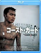 海岸線  (Blu-ray) (廉價版) (日本版)