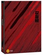 Steel Rain (Blu-ray) (2-Disc) (Outcase + Steelbook + Concept Art Book Full Slip A Limited Edition) (Korea Version)