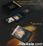 Prem Warut - 2022 Calendar Boxset
