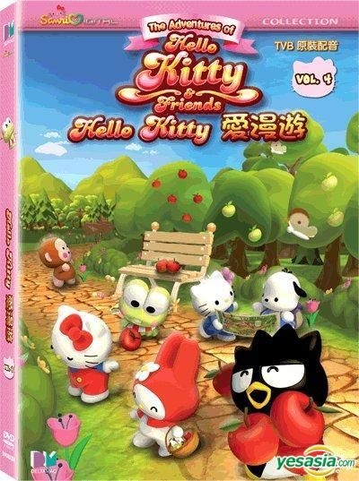 YESASIA: The Adventures Of Hello Kitty & Friends (DVD) () (Hong Kong  Version) DVD - Deltamac (HK) - Anime in Chinese - Free Shipping - North  America Site