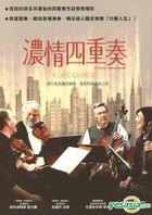 A Late Quartet (2012) (DVD) (Taiwan Version)
