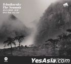 柴可夫基斯 四季 (MQA) (中國版) 