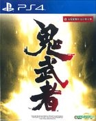 Onimusha (Asian Chinese / English /Japanese Version)
