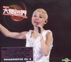 大開色界演唱會 Karaoke (3VCD) 