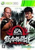 EA Sports MMA (Japan Version)
