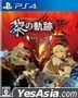 The Legend of Heroes: Kuro no Kiseki II CRIMSON SiN (Normal Edition) (Japan Version)