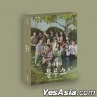 Our Blues OST (2CD) (tvN TV Drama)