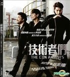 The Con Artists (2014) (VCD) (Hong Kong Version)