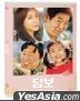 Pawn (DVD) (Korea Version)
