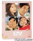無價之保 (DVD) (韓國版)