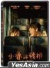小春與豬排 (2020) (DVD) (台灣版)