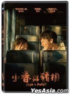 Haru and Porky (2020) (DVD) (Taiwan Version)