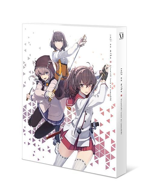 YESASIA: 刀使ノ巫女 刻みし一閃の燈火 (Blu-ray) Blu-ray - 五十嵐裕美, 石原夏織, （株）ＫＡＤＯＫＡＷＡ -  日本語のアニメ - 無料配送