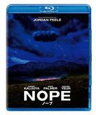 Nope (Blu-ray) (Japan Version)