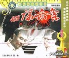 You Xiu Zhen Po Gu Shi Pian 405 Mou Sha An (VCD) (China Version)