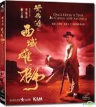 Once Upon A Time In China And America (VCD) (Kam & Ronson Version) (Hong Kong Version)