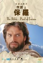 The Bible - Paul Of Tarsus (DVD) (Hong Kong Version)
