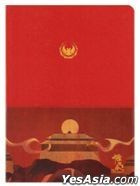 陳情令 - 周邊 魏無羨藍忘機家族手賬筆記本 (岐山款)