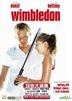 Wimbledon (VCD) (Hong Kong Version)