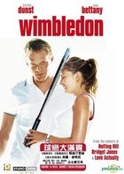 Wimbledon (VCD) (Hong Kong Version)