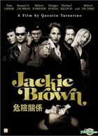 Jackie Brown