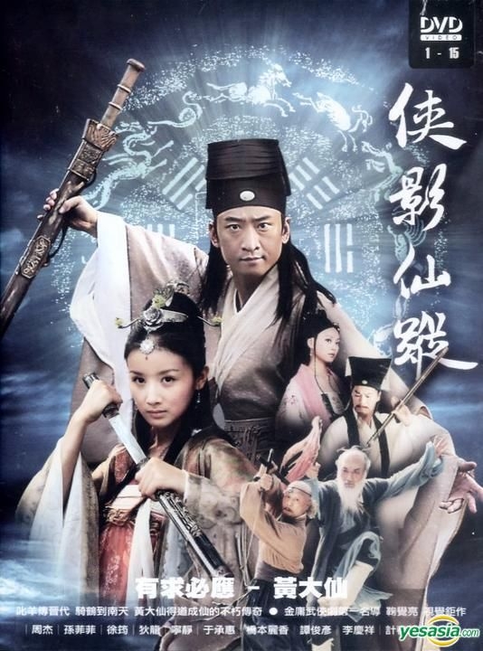侠影仙踪 DVD-BOX i8my1cf Amazon.com: 侠影仙踪 DVD-BOX : Movies & TV