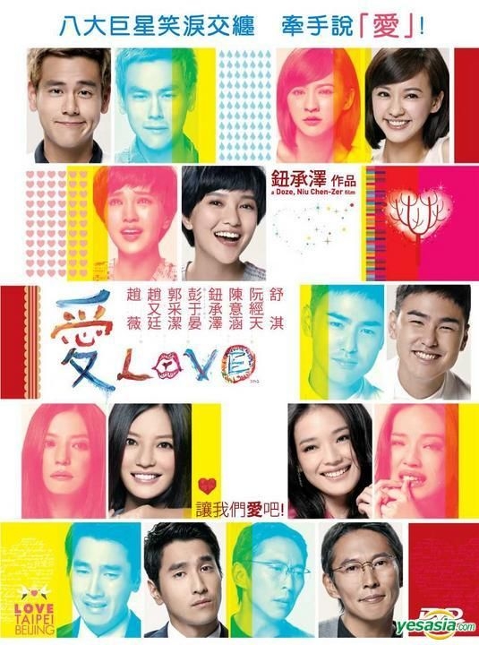 台湾盤 ロイ・キム LOVE LOVE LOVE 新品未開封 CD+DVD 未開封 ロイ・キム ー Love ショップ (ポスター付き) CD ） 未開封