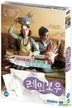 Passerby #3 (DVD) (First Press Limited Edition) (Korea Version)