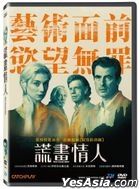 謊畫情人 (2019) (DVD) (台灣版)