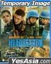 Formed Police Unit (2024) (DVD) (Hong Kong Version)