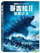 Godzilla: King of the Monsters (2019) (DVD) (2-Disc Edition) (Taiwan Version)