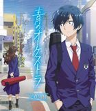 藍色管弦樂 PART1 (Blu-ray)(日本版)