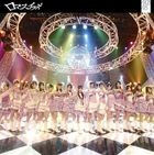 Romance, Irane (Normal Edition)(Japan Version) 