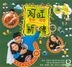 Life Made Simple (VCD) (Part I) (To Be Continued) (TVB Drama)