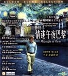 Midnight in Paris (2011) (VCD) (Hong Kong Version)