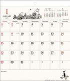 姆明 2023年白板月曆 (日本版)