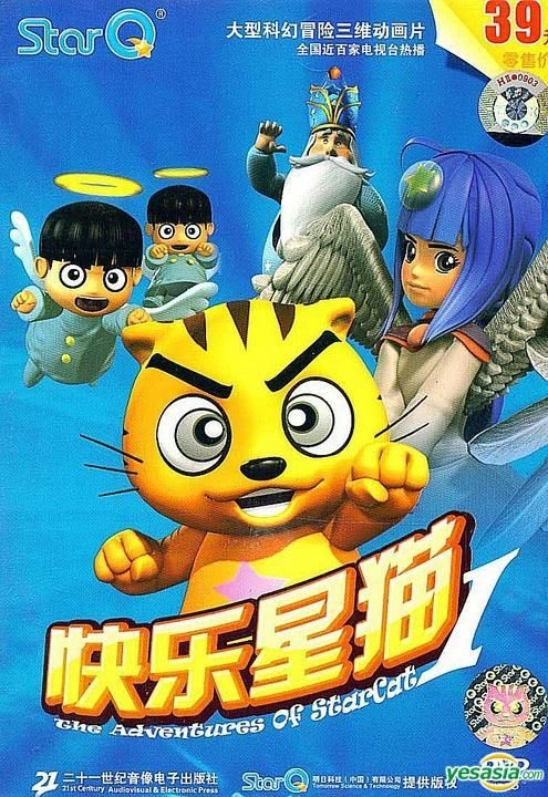 その他 Cat&#39;s Adventures [DVD] 未使用・未開封品)Cat´s Adventures [DVD]