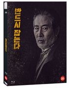 The Chase (Blu-ray) (Korea Version)