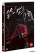 Barracks (DVD) (Korea Version)