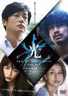 And Then There Was Light (DVD) (Japan Version)