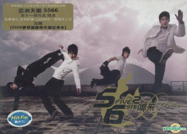 YESASIA: 5566 喝采 Bravo （限定版） CD - ５５６６, Warner Music