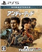 Uncharted: Legacy of Thieves Collection (Japan Version)