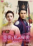 Beauties in the Closet (DVD) (Box 1) (Japan Version)