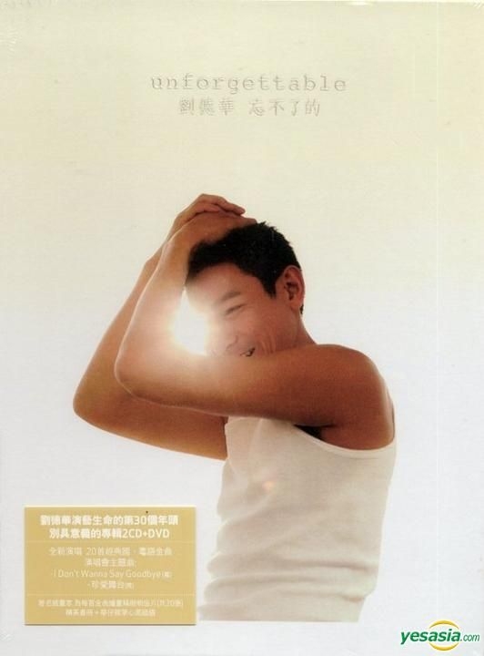 YESASIA: Unforgettable (Limited Edition) (2CD+DVD) CD - Andy Lau