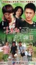 Qing Chun Qi Zhuang Shang Geng Nian Qi 2 (H-DVD) (End) (China Version)