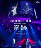 KOBUKURO LIVE TOUR 2015 'Kiseki' FINAL at Nippon Gaishi Hall [BLU-RAY] (Normal Edition)(Japan Version)