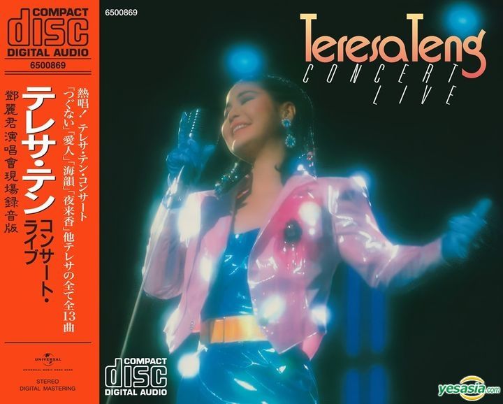 YESASIA: Teresa Teng Concert Live - 1985 12 15 NHK Live (Japan