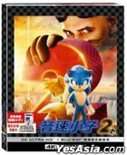 Sonic The Hedgehog 2 (2022) (4K Ultra HD + Blu-ray) (Steelbook) (Taiwan Version)