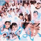 Rashikunai [Type C](SINGLE+DVD) (Japan Version)
