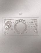 (Nama) RINGO EXPO 24 ECONOMIC RECOVERY (Normal Edition) (Japan Version)